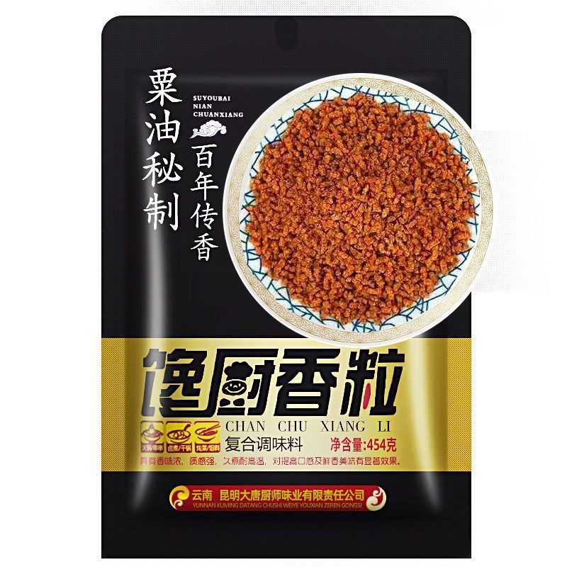 馋厨香粒调味料454g砂锅串串关东煮火锅麻辣烫烤鱼冒X菜牛肉面调,粮油调味/速食/干货/烘焙,复合食品调味剂,淘宝优惠券,粉丝福利购,淘宝优惠卷