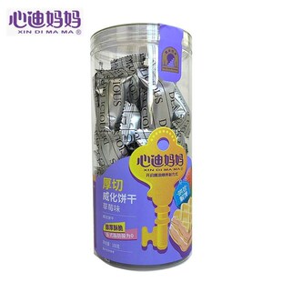 心迪妈妈谷物流心k塔90g/桶 牛乳冰淇凌口味谷物棒休闲小零食