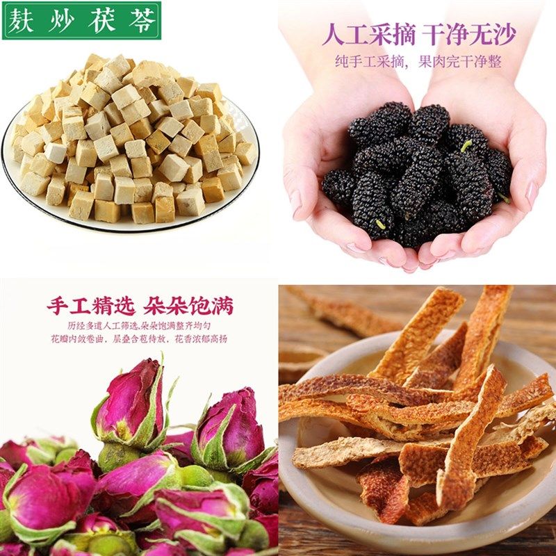 正品麦麸炒熟茯苓500克中药材白茯苓块K茯苓粉伏苓茶无硫茯苓干丁,传统滋补营养品,茯苓,淘宝优惠券,粉丝福利购,淘宝优惠卷