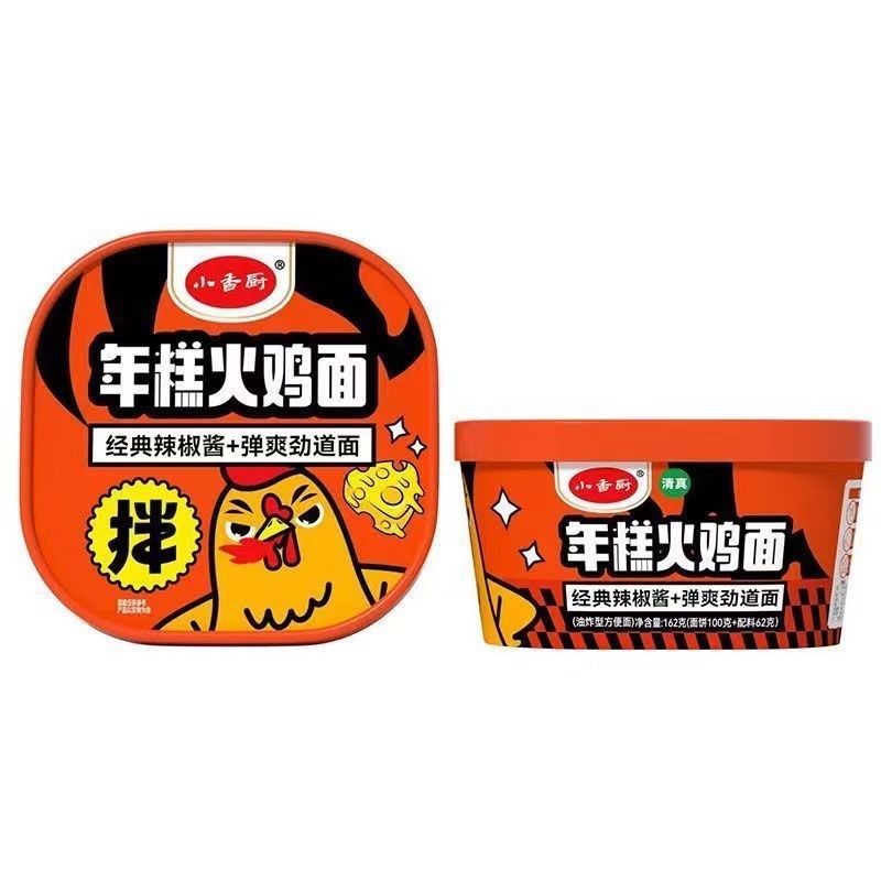 清真小香厨咸蛋黄蟹黄q干拌面年糕火鸡面热干面速食方便泡面免煮,粮油调味/速食/干货/烘焙,冲泡方便面/拉面/面皮,淘宝优惠券,粉丝福利购,淘宝优惠卷