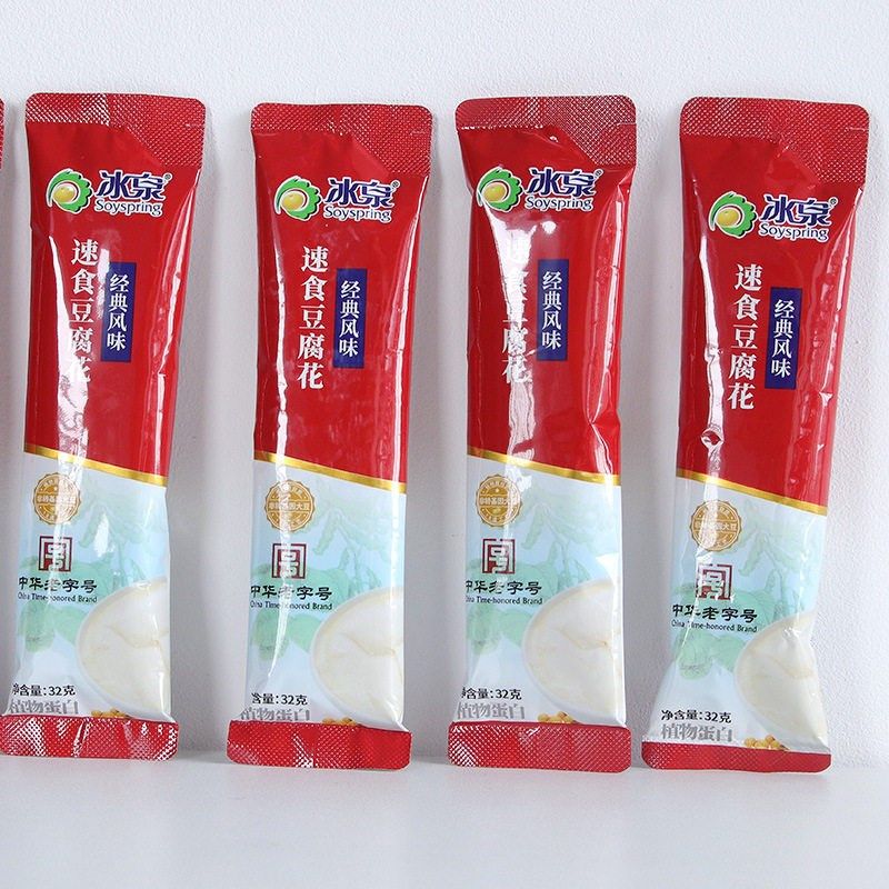 冰泉速食原味豆腐花经典甜豆花营养早餐即M食懒人易冲泡豆浆豆腐,咖啡/麦片/冲饮,豆浆,淘宝优惠券,粉丝福利购,淘宝优惠卷