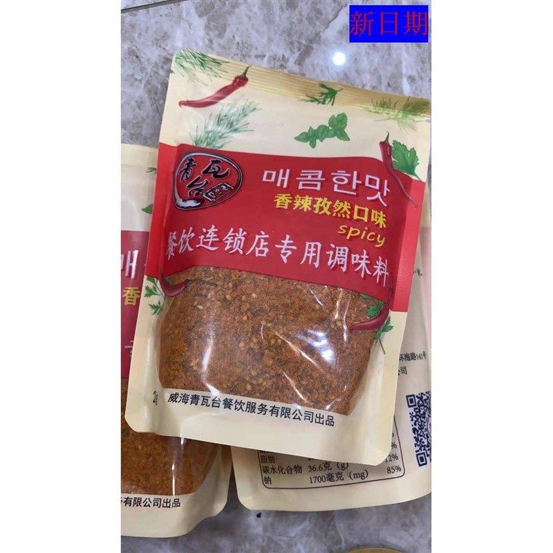 新日期青瓦台f韩式烤肉蘸料250g1袋调料烤面筋烤羊肉串撒料干碟,粮油调味/速食/干货/烘焙,烧烤调料/腌料,淘宝优惠券,粉丝福利购,淘宝优惠卷