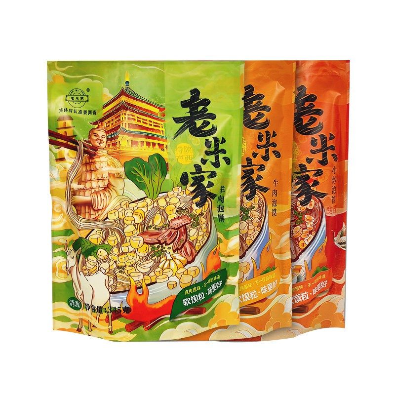 老米家羊肉泡馍正宗陕西西安特产D礼盒清真速食煮馍小炒牛肉泡馍,粮油调味/速食/干货/烘焙,冲泡方便面/拉面/面皮,淘宝优惠券,粉丝福利购,淘宝优惠卷