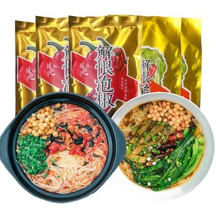 重庆城吃解恨f泡椒米线爆辣酸菜米线米粉丝超辣泡面方便面速食夜
