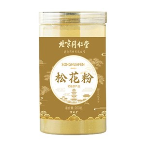 北京同仁堂e非破壁松花粉食用外用长白山婴儿专用官方官网店官网
