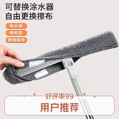 魔术扫把布套卫浴卫生间保洁专用珊瑚绒双面扫把布头