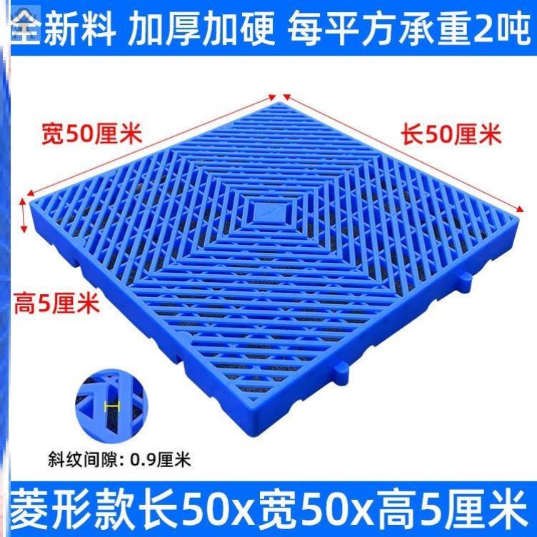 羊圈塑料胶垫板养狗场垫板鸡鸭鹅漏屎板羊床板养殖漏粪板羊栏隔板