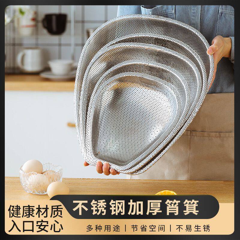 加厚不锈钢厨房沥水篮家用洗菜大号筲箕网篮密孔菜篮洗米淘米箩筐