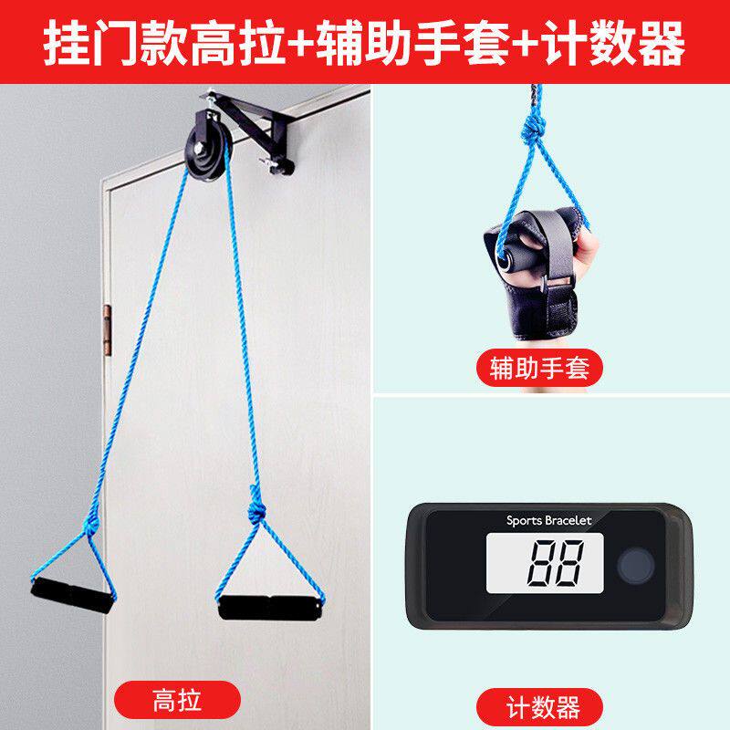 老人偏瘫中风上肢手臂康复训练器材肩颈椎胳膊牵引锻炼器械吊环..