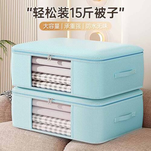 家用衣物被子专用袋防潮防霉防尘衣服棉被整理收纳袋四件套储物袋