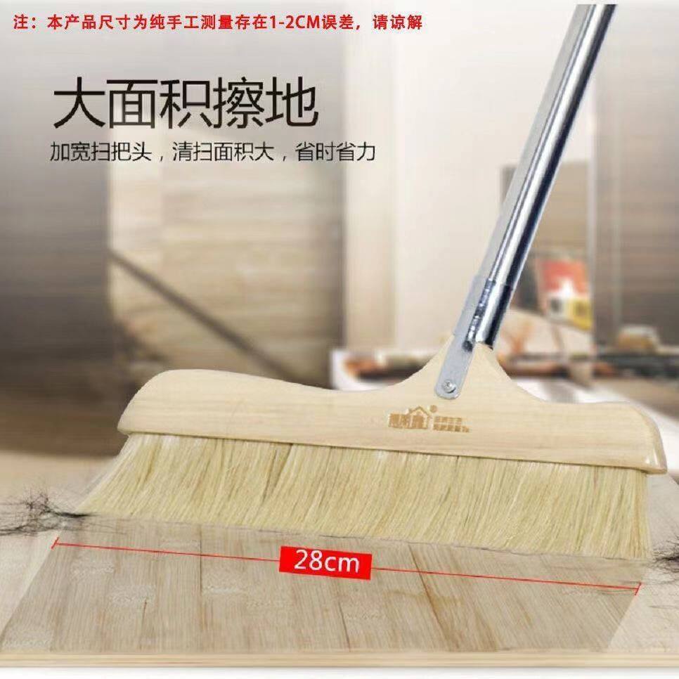 软毛鬃毛长毛细毛扫帚超软地板扫地刷家用马尾扫帚扫地扫把刷