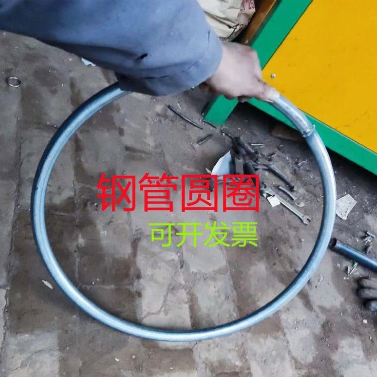 镀锌钢管圆圈46分1寸20253管大圆环闭口焊接空心大号铁圈加厚圆形