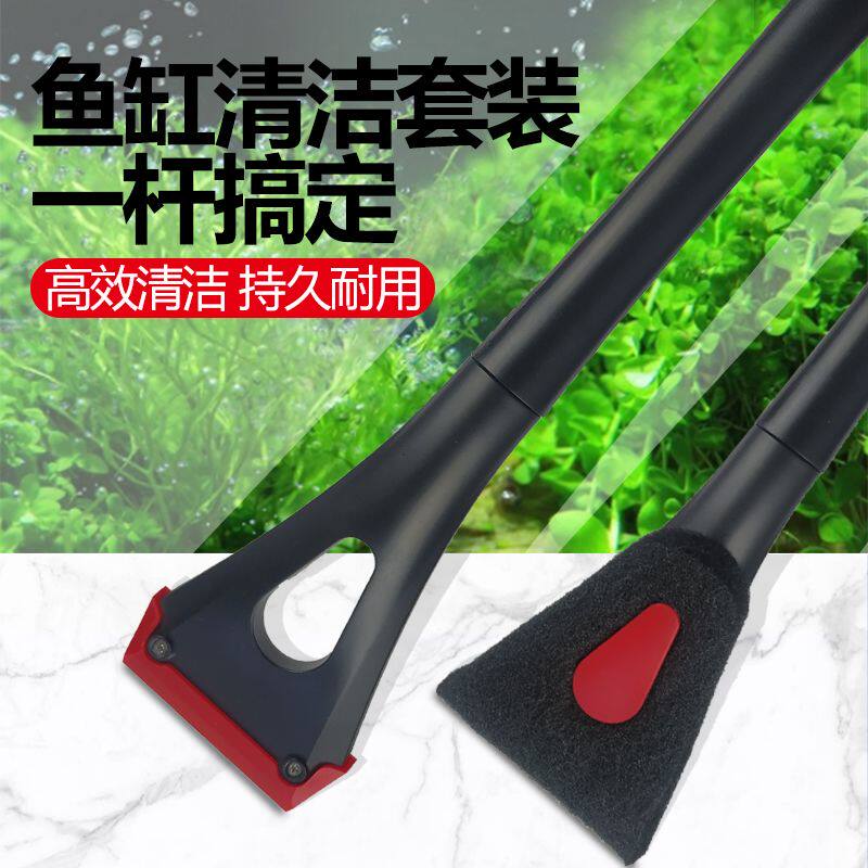 鱼缸清洁刷家用清理器清洁长柄鱼缸擦玻璃清理鱼缸清理刷