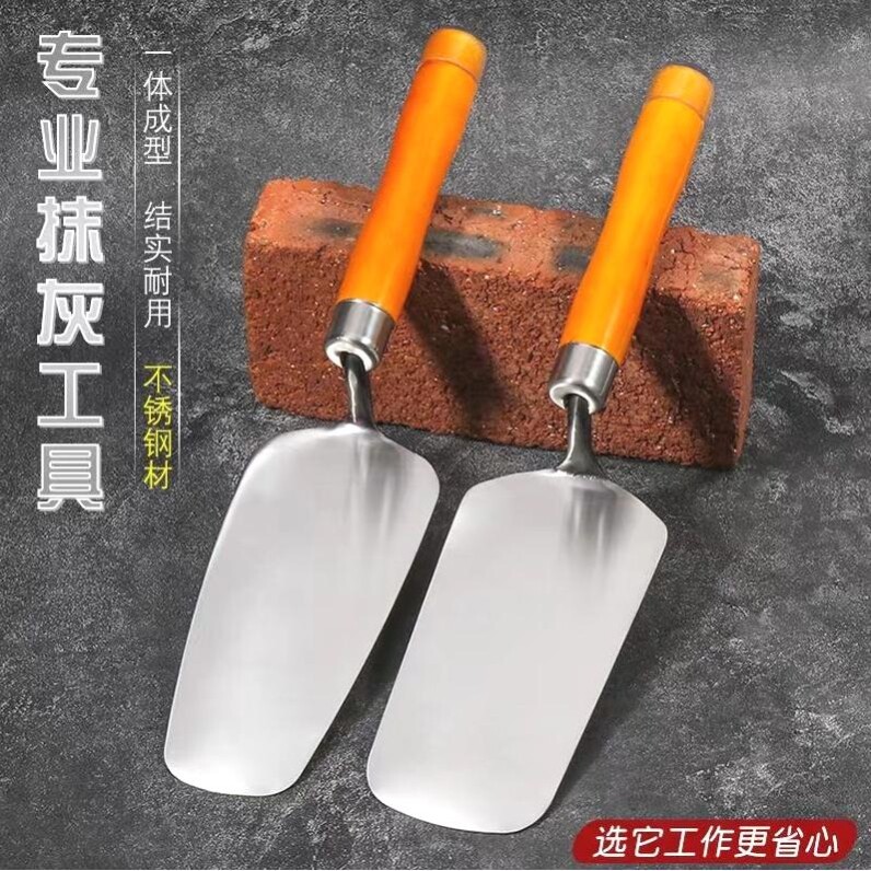 德国进口不锈钢一体皿刀抹泥刀泥工抹灰工具灰匙抹灰刀工匠贴瓷砖