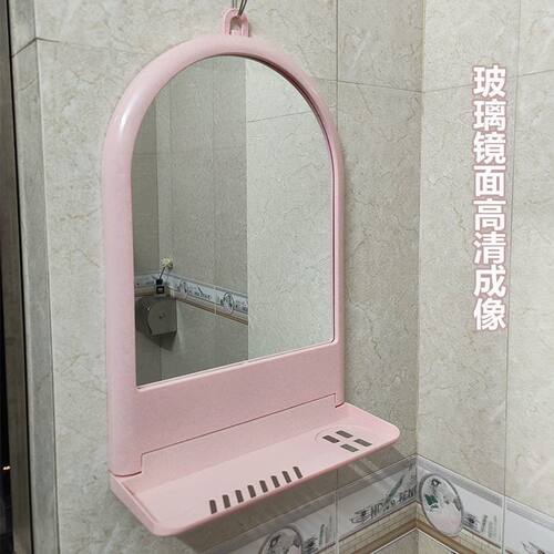打孔洗手间壁挂镜带洗漱置物架梳妆镜浴室镜子卧室化妆镜塑料