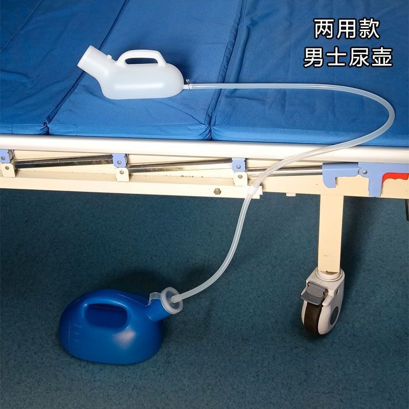 男士尿壶成人老人小便壶男士卧床夜壶男士带管夜壶 接尿器防臭