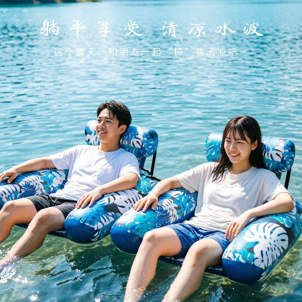 新款户外靠背浮椅泳池可折叠充气枫叶泳圈排座椅充气(送打气筒)