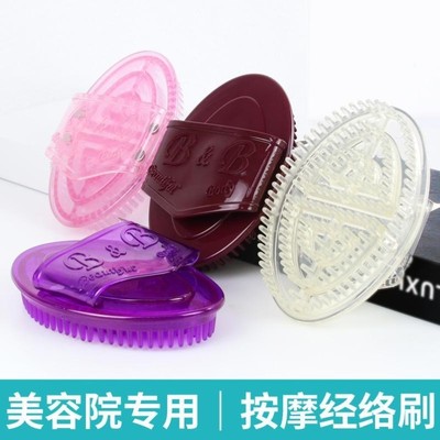 肚子刷博美五行按摩美容院精油经络刷全身体通用刮痧仪硬刷腹背部