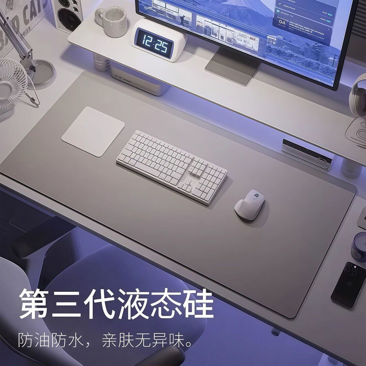 鼠标垫超大号高级感桌垫办公室电脑笔记本桌面键盘垫学习桌书桌垫