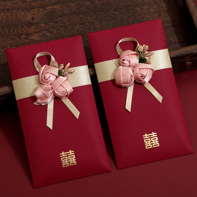 结婚红包高级感新款婚礼专用随份子新婚庆囍喜字随礼千元利是封壳