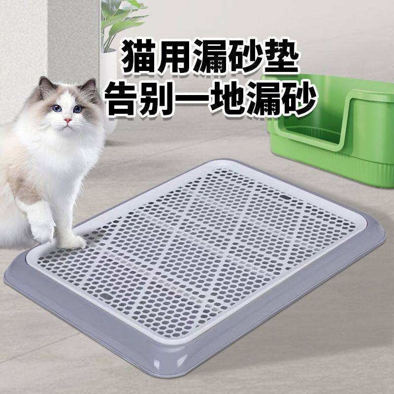 猫踏板猫砂垫漏砂防带出溅出控砂台蹭脚防猫砂盆垫子防可冲洗带砂