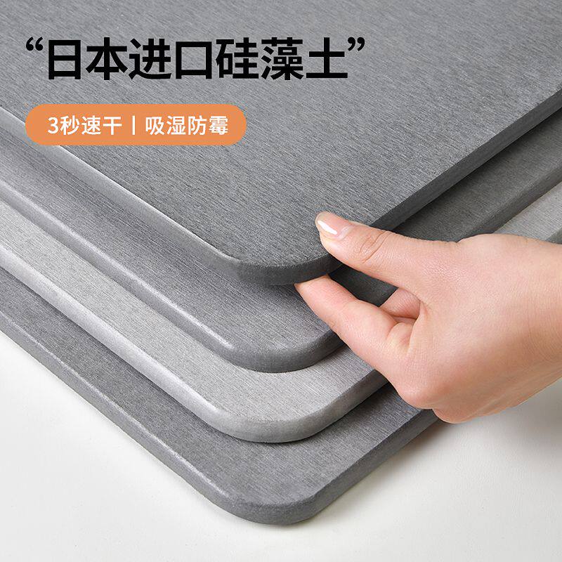硬硅藻泥吸水垫卫生间门口防滑脚垫速干防滑地垫浴室卫生间门口用