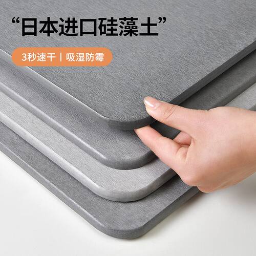 硬硅藻泥吸水垫卫生间门口防滑脚垫速干防滑地垫浴室卫生间门口用