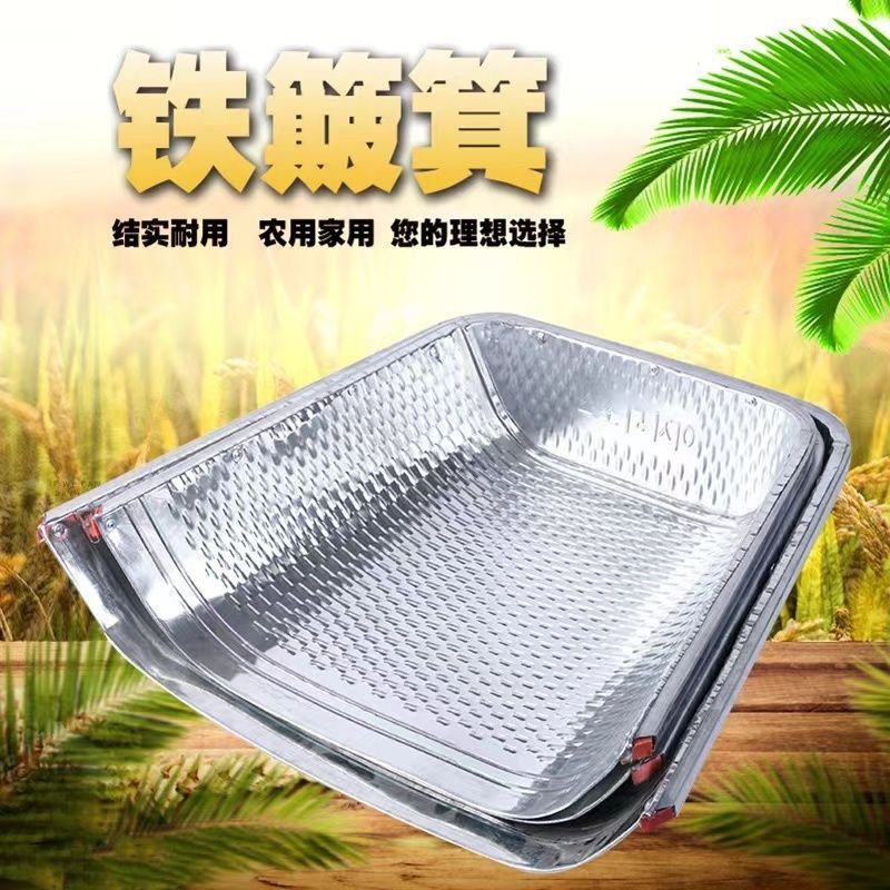 加厚镀锌铁簸箕簸箕农用工具铁簸箕金属簸箕铁扒斗收玉米花生神器