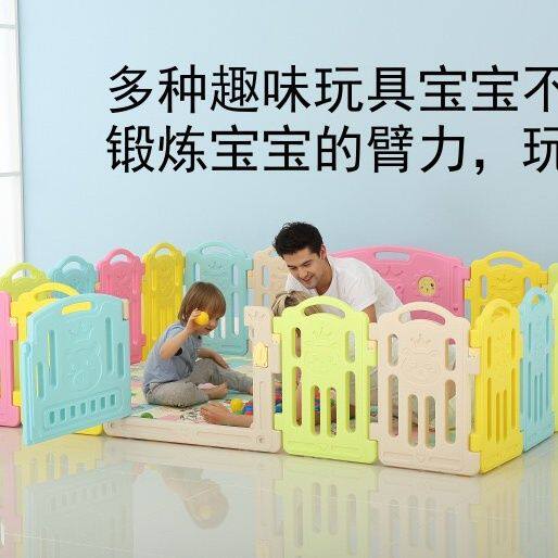 儿童游戏围栏散装单片双吸盘固定家用宝宝安全爬行垫学步客厅室内