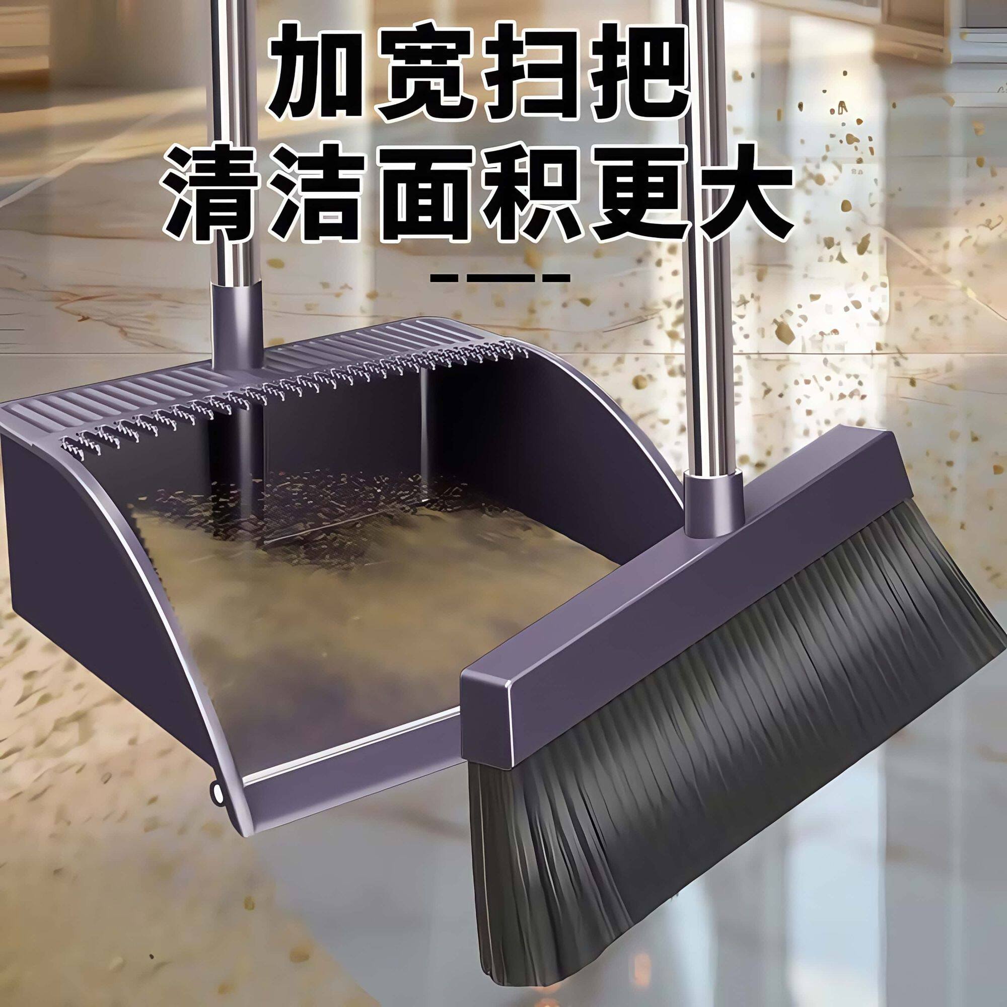 加大加宽新款簸箕扫把套装扫帚加厚款耐用不锈钢软毛头发室内室外