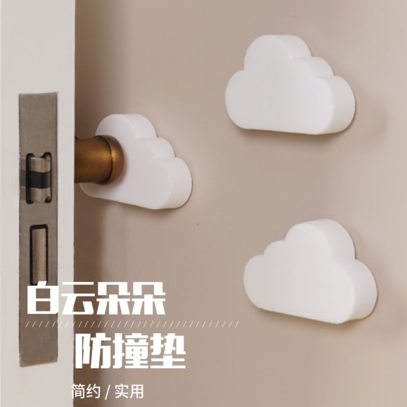 简约防撞垫静音贴缓冲防碰撞颗粒墙面门后衣橱柜门卫生间静音家用