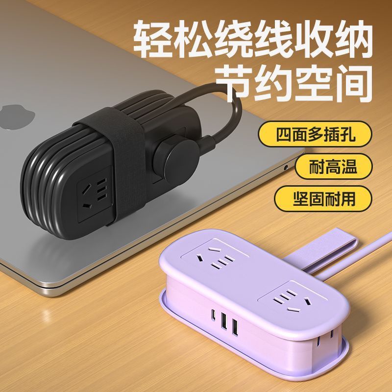 旅行插排多功能usb插座便携口袋带长线转换器接插线板旅行便携插