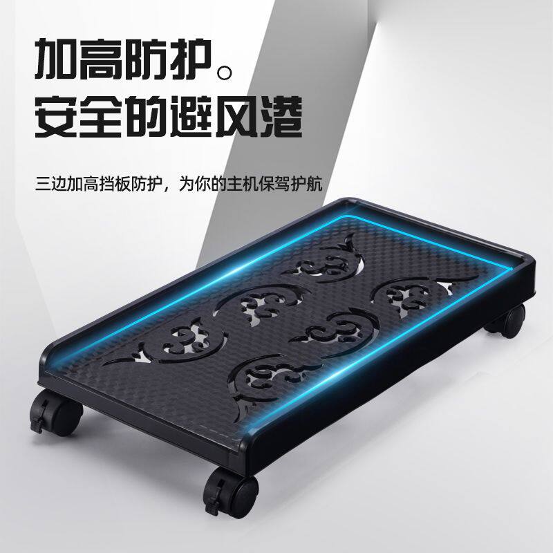 台式电脑主机底座托盘可移动滑轮机箱架子家用办公加高托架置物架