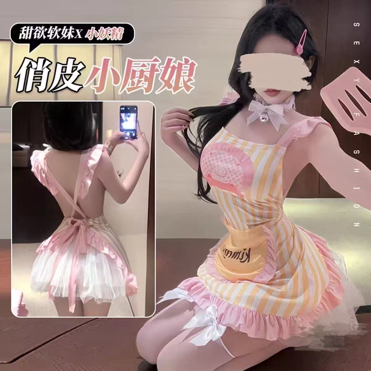 甜心厨娘~软喏小厨娘可爱港迪公主风居家围裙宽松甜品店女仆套装