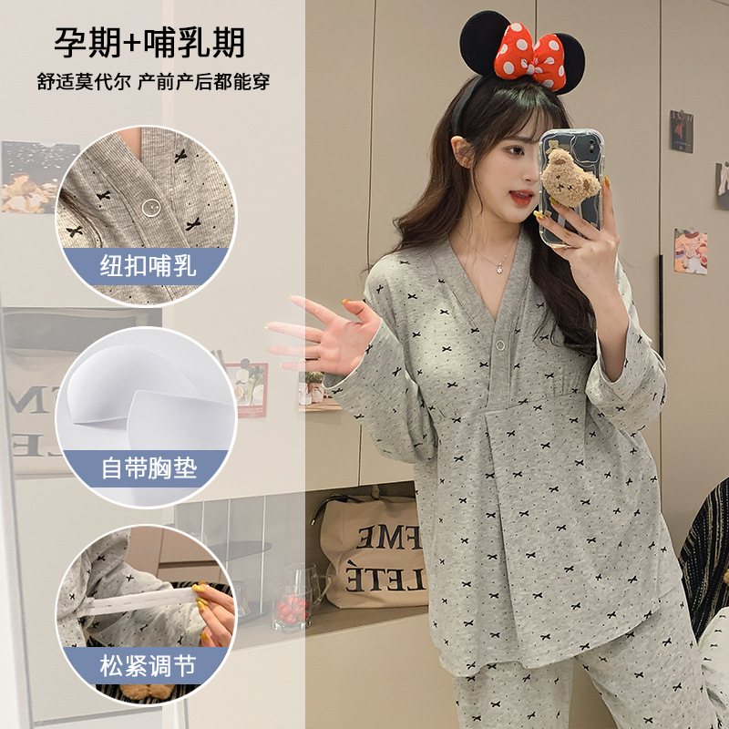 孕妇带胸罩莫代尔月子服