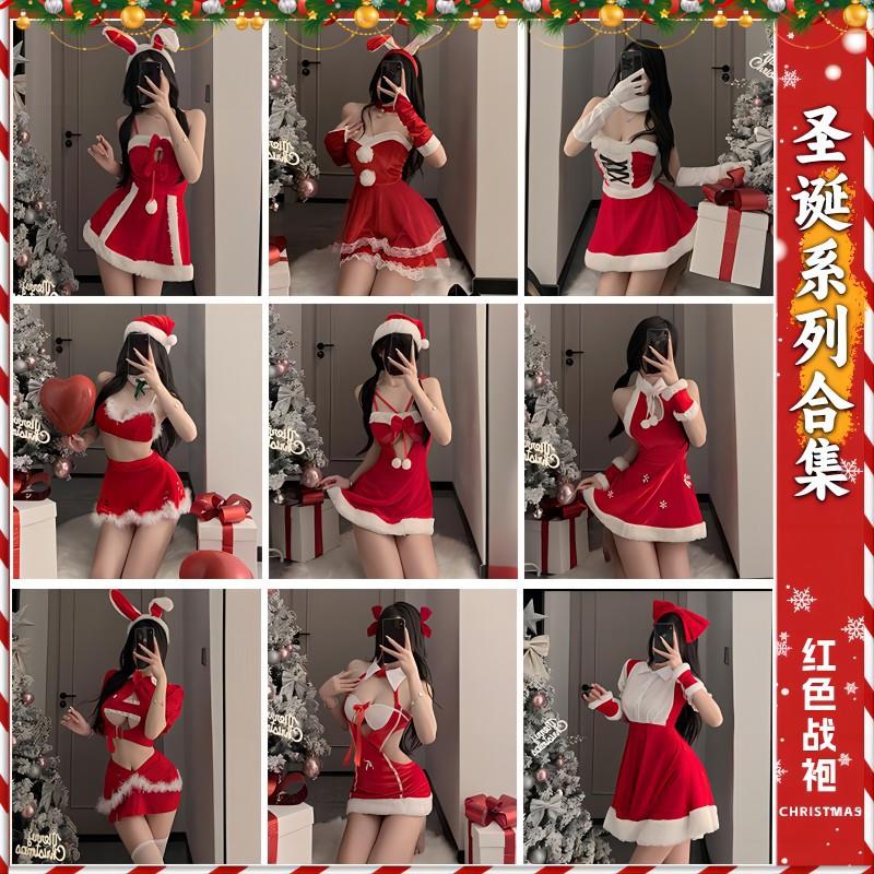 元旦圣诞制服内衣丝绒睡裙qqny角色扮演性感新年战袍睡裙套装合集