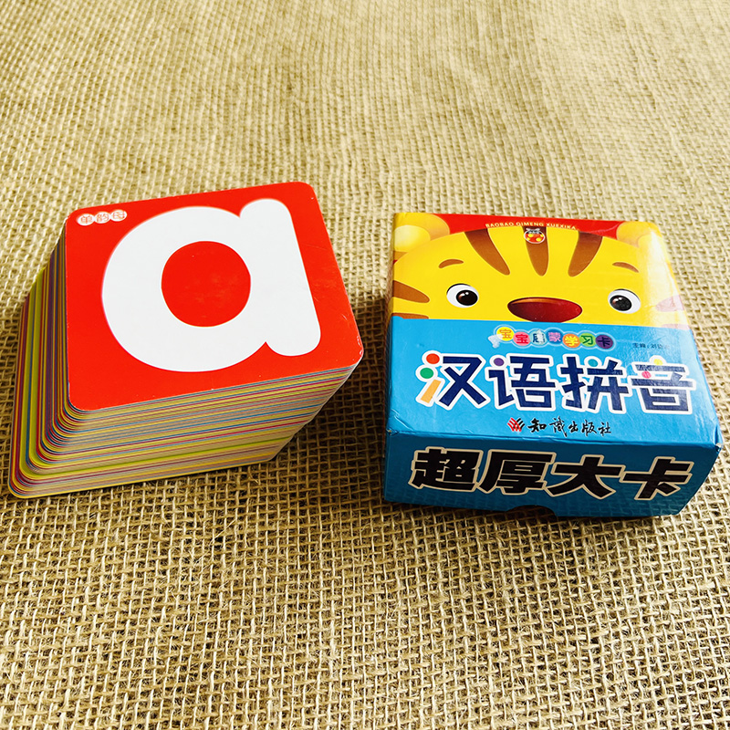 彩图拼音卡片撕不烂分类加厚儿童