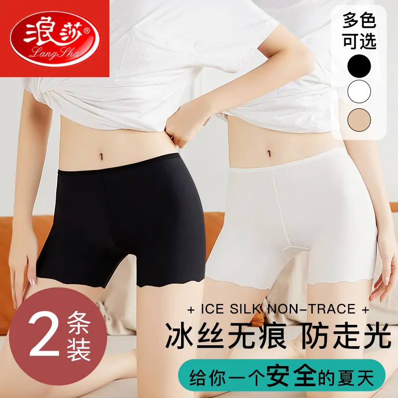 安全裤女夏季防走光打底裤