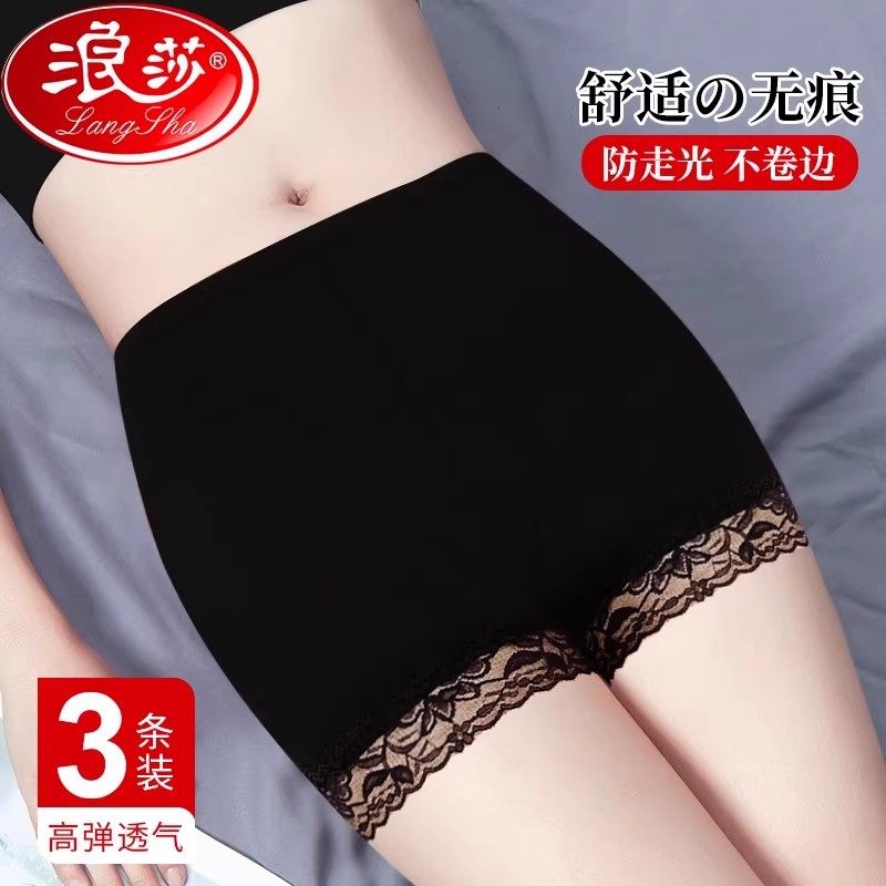 3条装浪莎安全裤女防走光夏季蕾丝三分裤保险裤学生打底裤可外穿