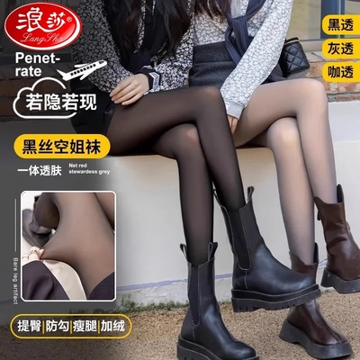 浪莎丝袜女秋冬加绒加厚连裤袜