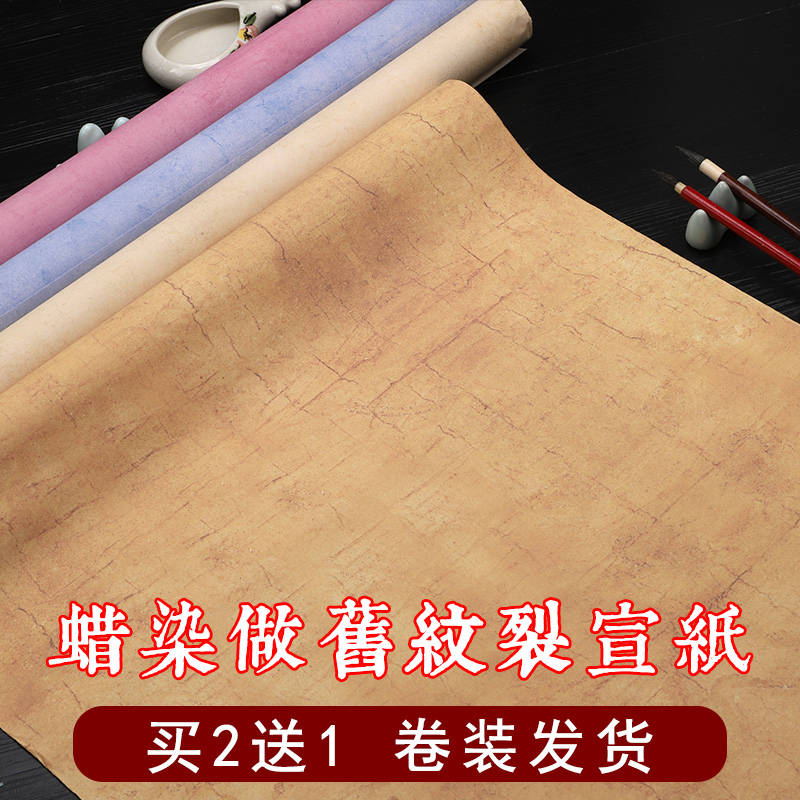 映溪蜡染安徽微喷纯色做旧
