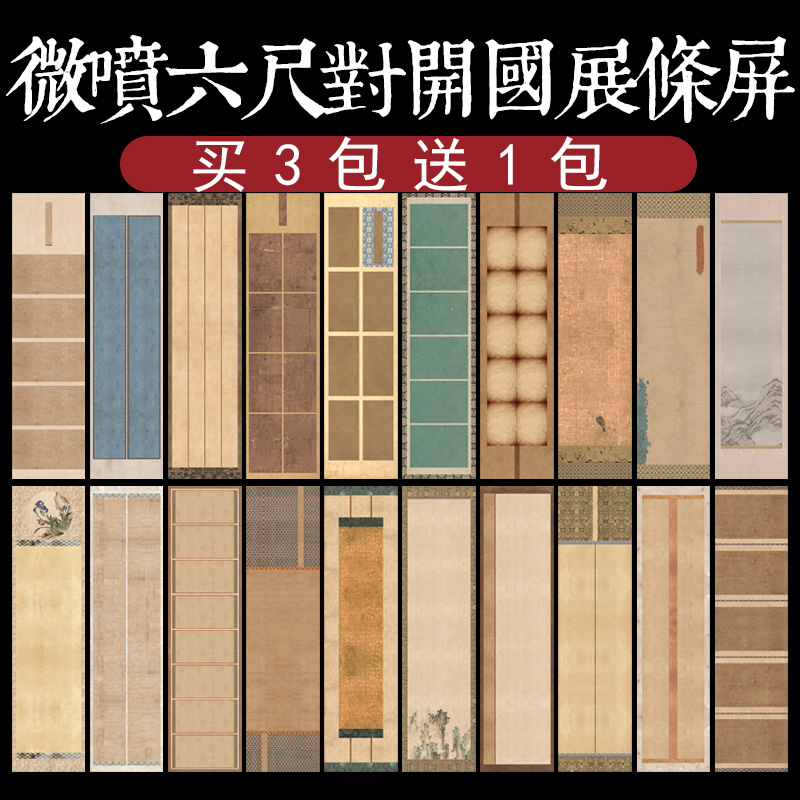 映溪半生熟安徽蜡染微喷买3送1