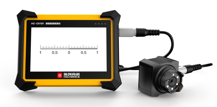海创高科HC-CK101/CK103裂缝测宽仪裂缝宽度测试仪裂缝宽度观测仪