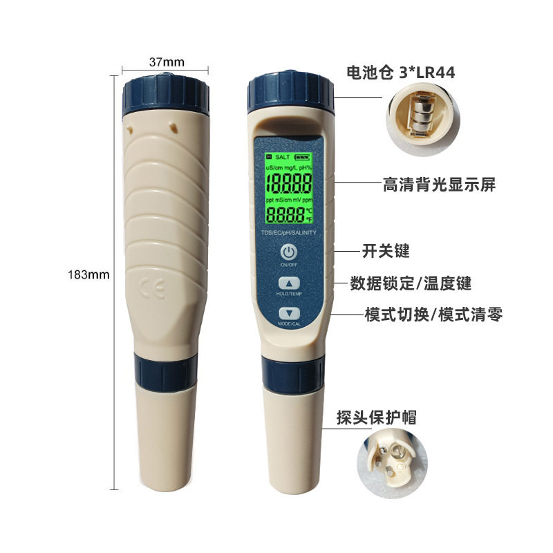 水质检测仪多参数EC电导率tds笔酸碱度ph值盐度五合一水质分析仪