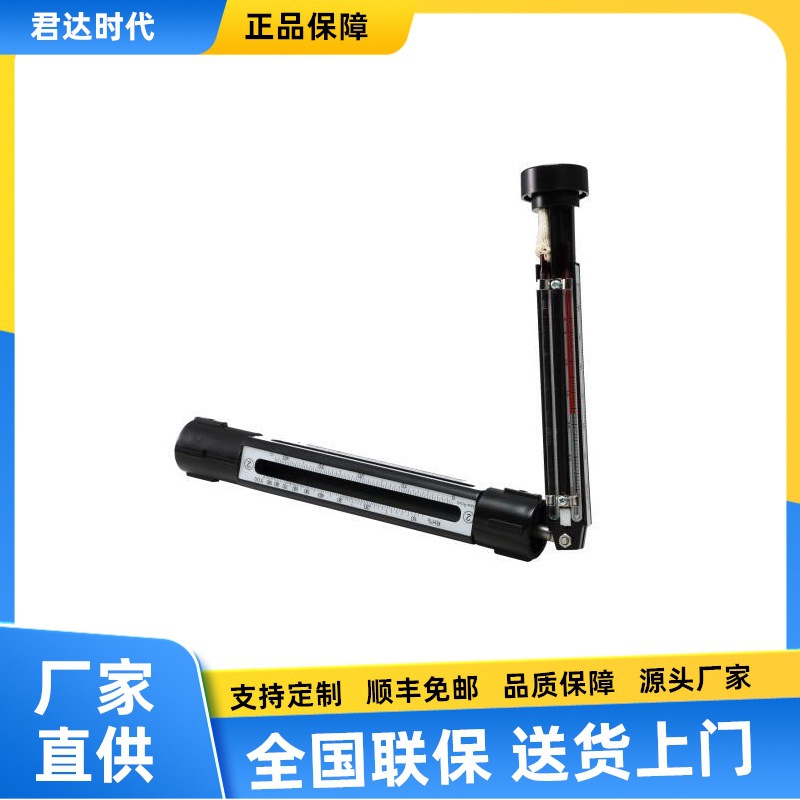 德国高科HTechMC100手摇