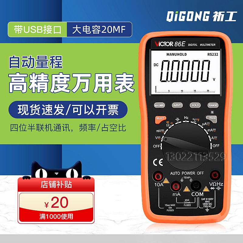 潮流精品，品质保证