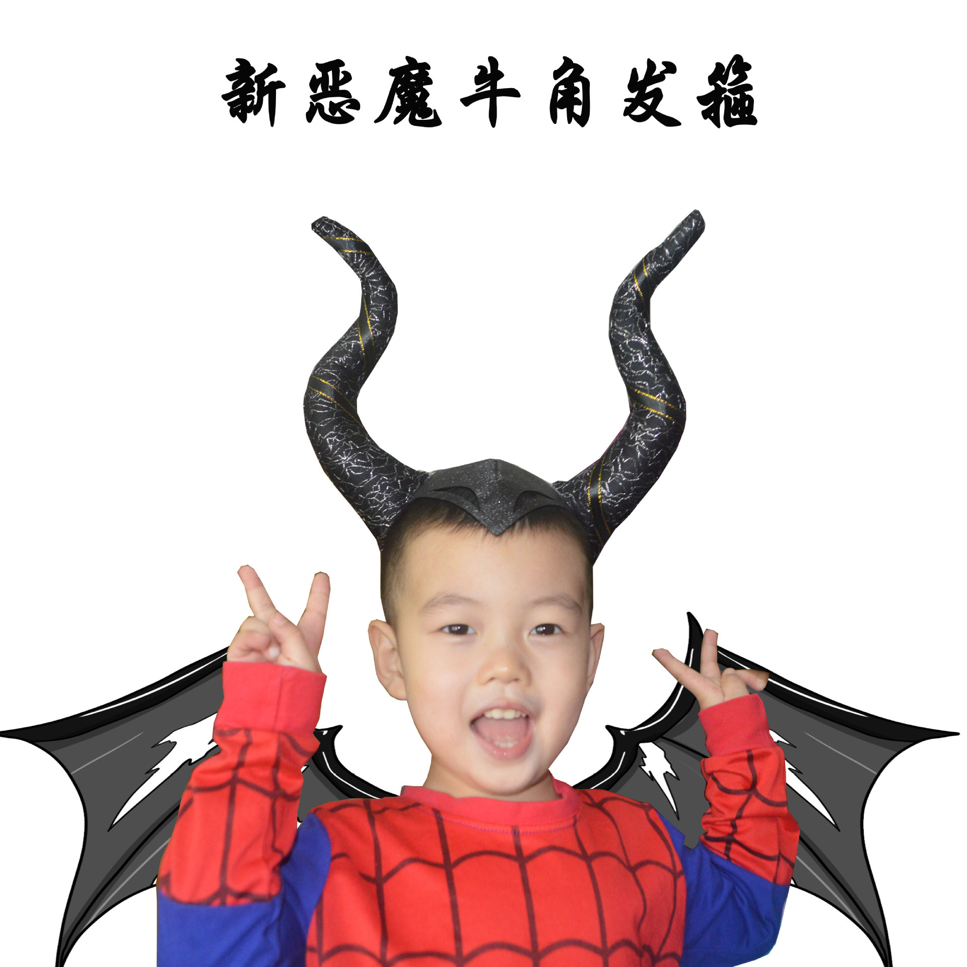 成人牛角头扣儿童万圣节化妆舞会表演出道具头箍发箍牛魔恶魔发饰