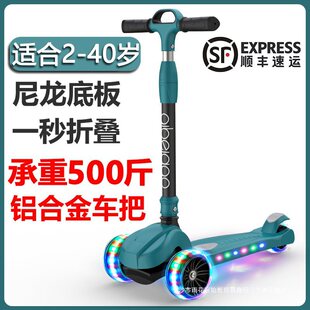 3一6一12岁10一15以上踏板小男孩女宝宝滑溜溜车大童 滑板车儿童1