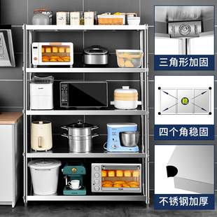 收纳架储物架阳台仓库仓储多层用品家用大 不锈钢厨房置物架落地式