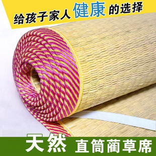 纯天然草席1.8双人床1.5米1.2m老式蔺草学生单人宿舍席子0.8m凉席